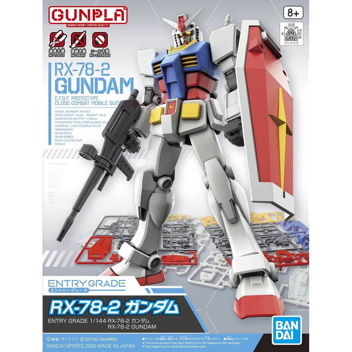 Bandai - Gunpla - Entry Grade - RX-78-2 1/144 - Mobile Suit Gundam