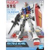 Bandai - Gunpla - Entry Grade - RX-78-2 1/144 - Mobile Suit Gundam