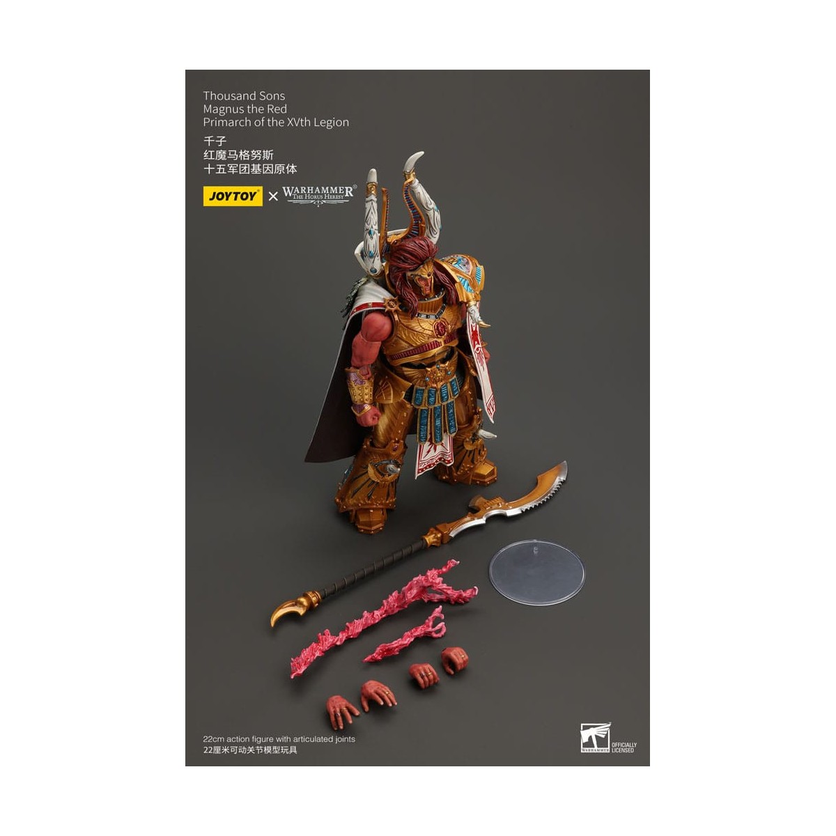 JoyToy Space Marines - Mil hijos Magnus el Primarca Rojo de la XV Legión - 1/18 - Warhammer La Herejía de Horus