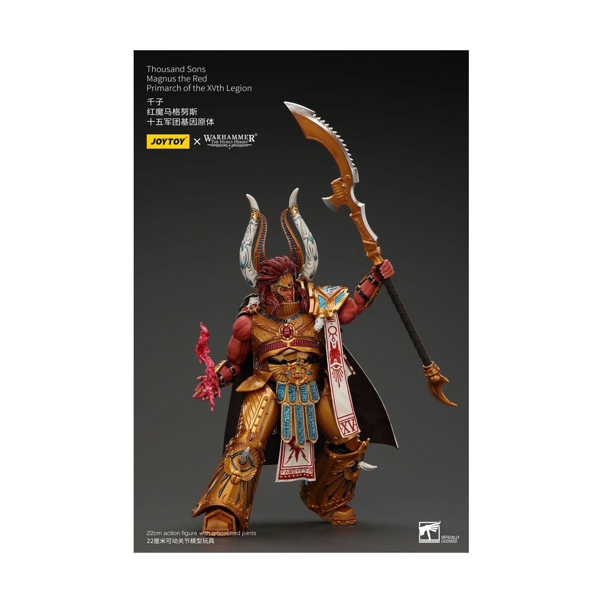 JoyToy Space Marines - Mil hijos Magnus el Primarca Rojo de la XV Legión - 1/18 - Warhammer La Herejía de Horus