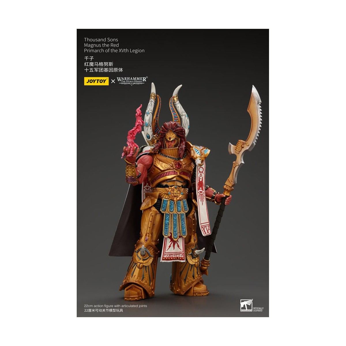 JoyToy Space Marines - Mil hijos Magnus el Primarca Rojo de la XV Legión - 1/18 - Warhammer La Herejía de Horus