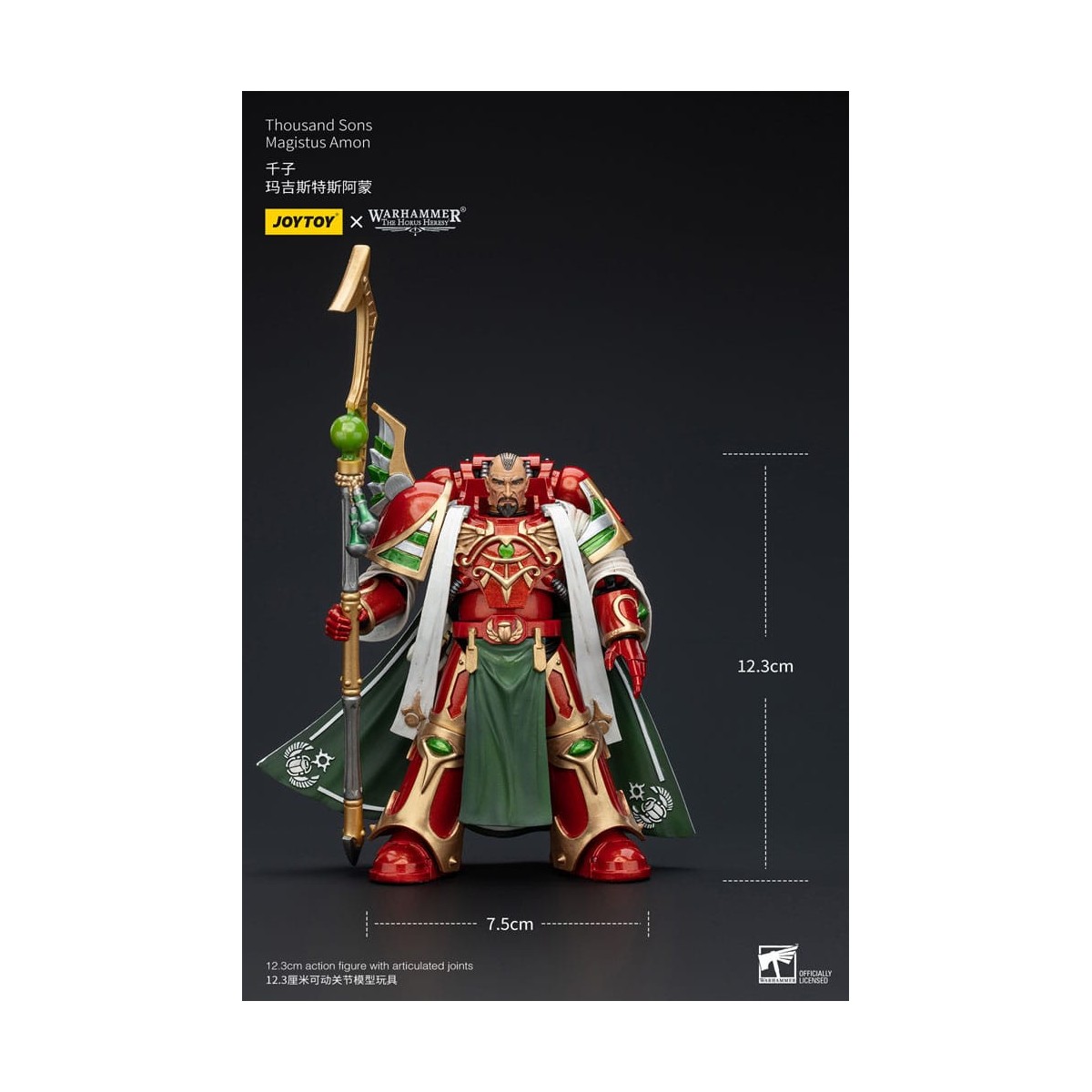 JoyToy Space Marines - Mil hijos Magistus Amon - 1/18 - La Herejía de Horus