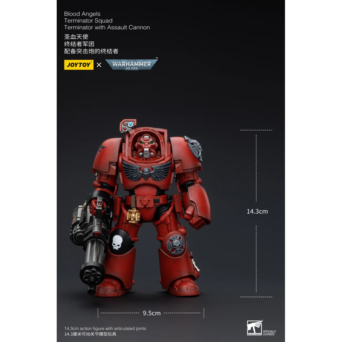 JoyToy Space Marines - Blood Angels Escuadra Terminator - Terminator con Canon de Asalto 1/18 - Warhammer 40K