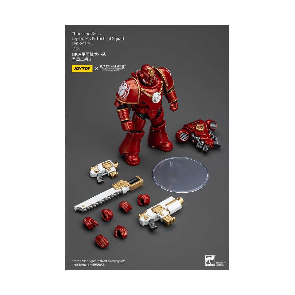 JoyToy Space Marines - Mil hijos - Legión MK IV Escuadra Táctica Legionario