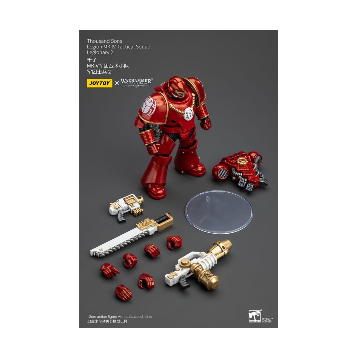 JoyToy Marines Espaciales - Mil hijos - Legión MK IV Escuadra Táctica Legionario 2