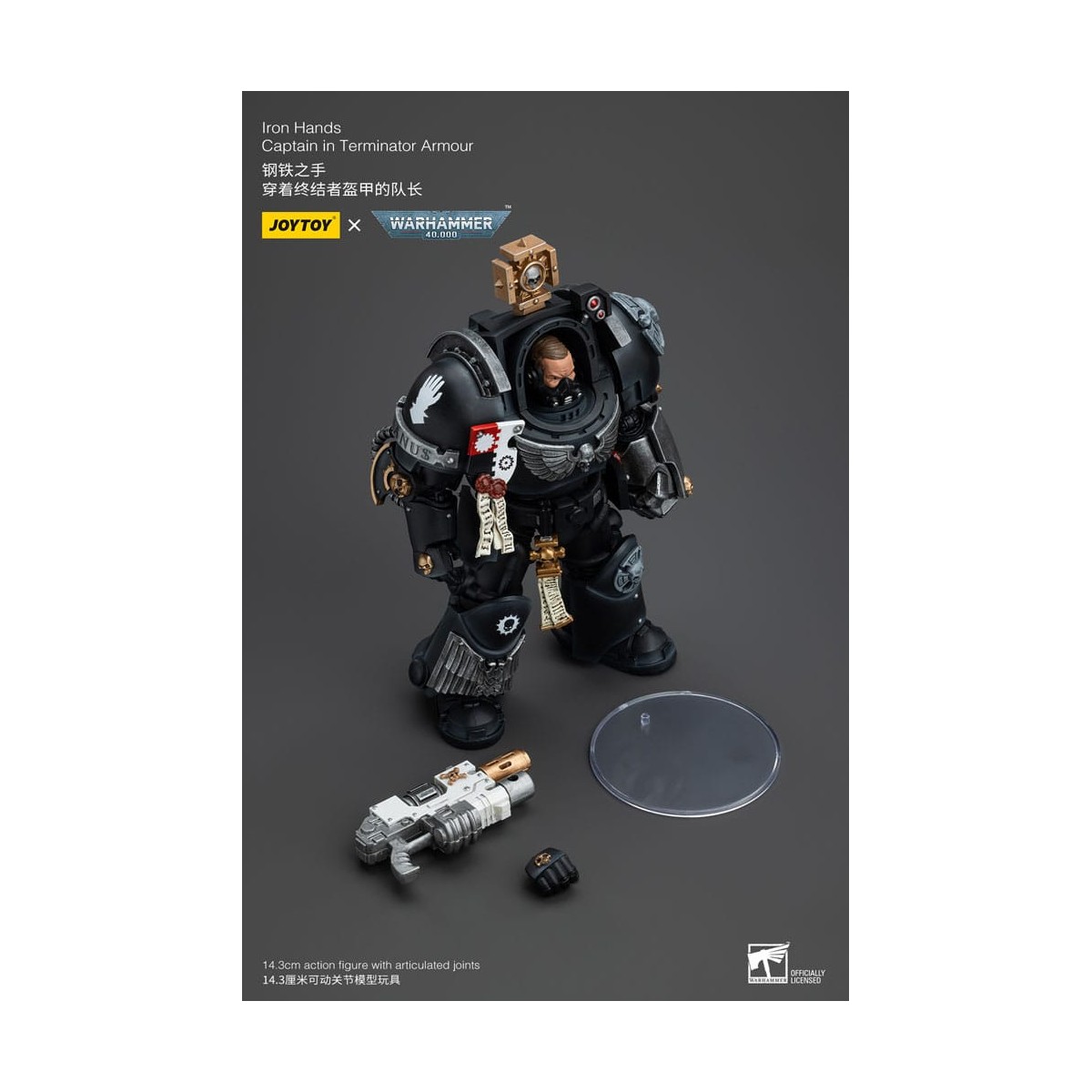 JoyToy Marines Espaciales - Manos de Hierro - Capitán con armadura Terminator - Warhammer 40K