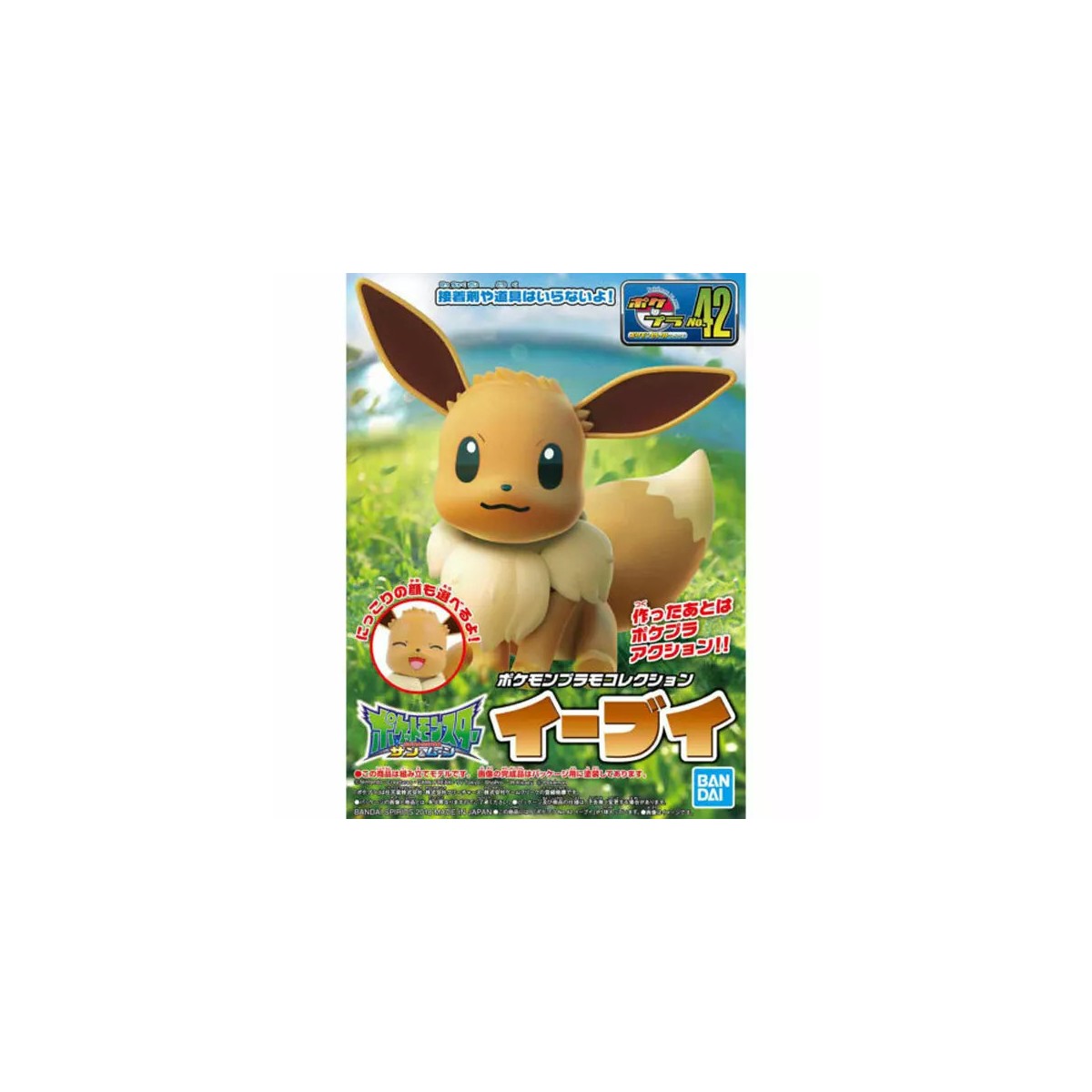 Bandai - Pokepla 42 - EVOLI Model Kit Pokemon Select Series - Eevee - Libiu