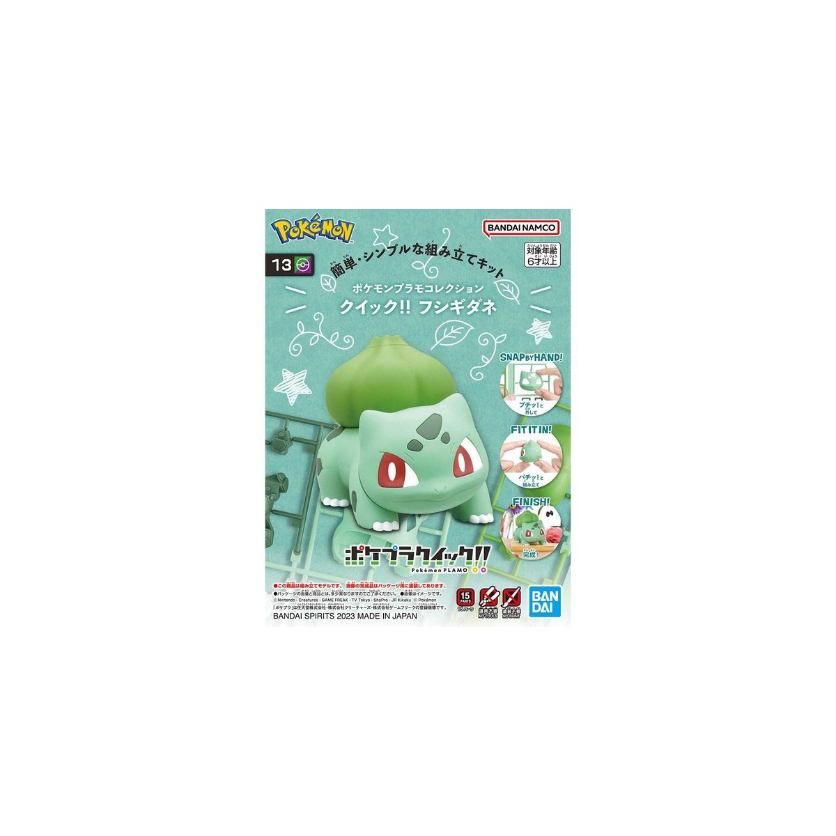 Bandai - Pokepla 13 - BULBIZARRE Model Kit Pokemon - Bulbasaur- Fushigidane