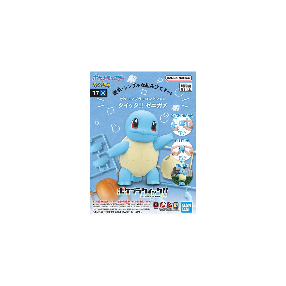 Bandai - Pokepla 17 - CARAPUCE Model Kit Pokemon - Squirtle - Zenigame