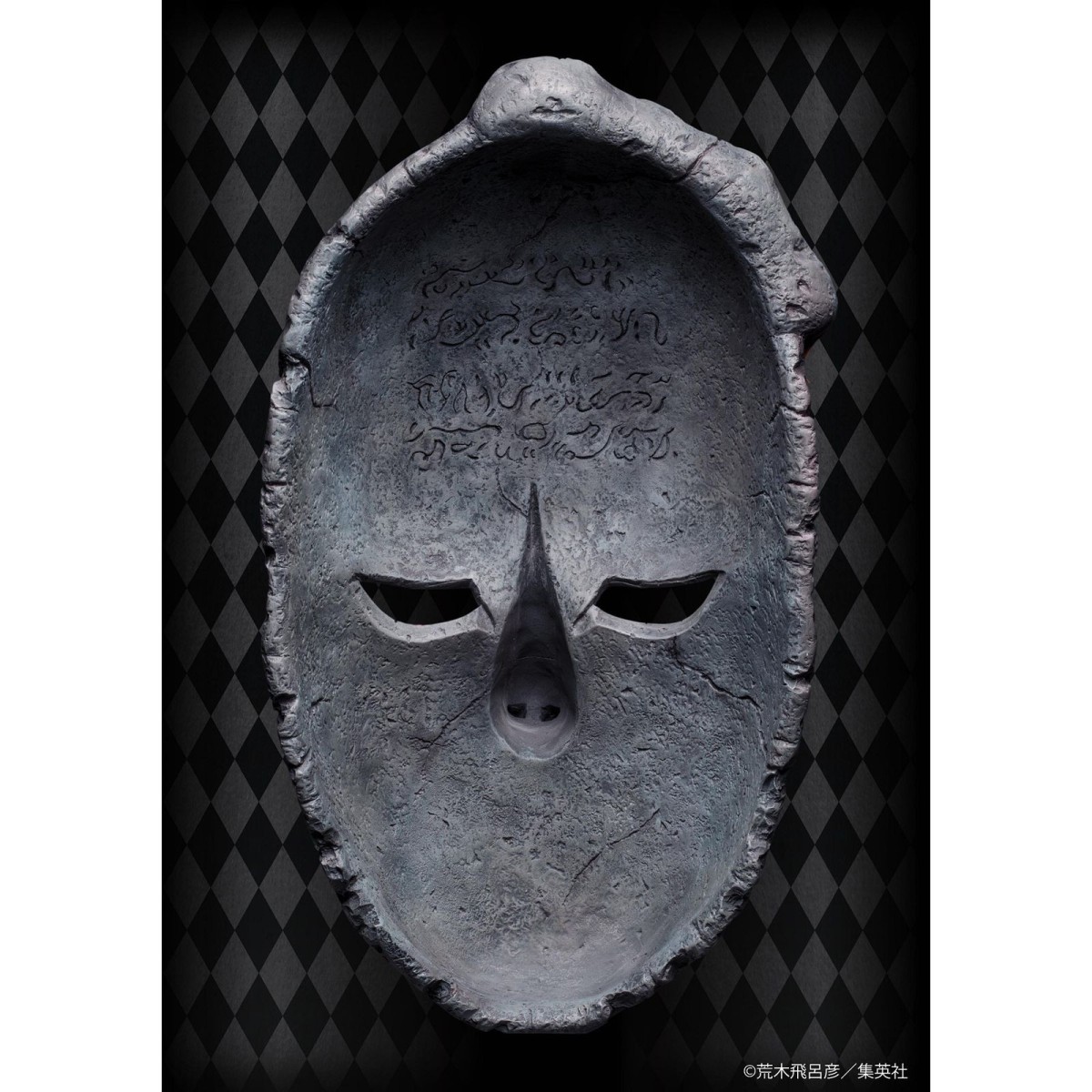 GoodSmile - Máscara de Piedra - Chozo Art Collection JoJo's Bizarre Adventure