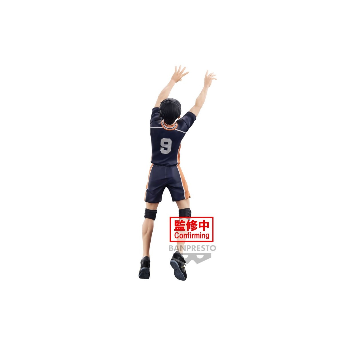 ¡Banpresto - HAIKYU! To the Top - FIGURA DE POSICION TOBIO KAGEYAMA