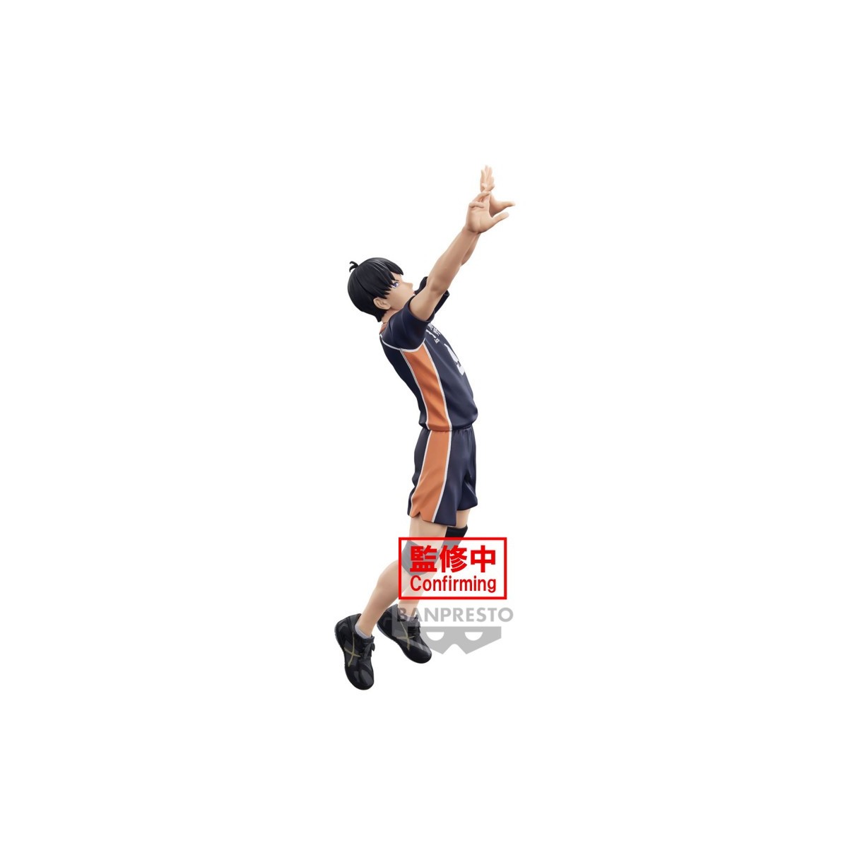 ¡Banpresto - HAIKYU! To the Top - FIGURA DE POSICION TOBIO KAGEYAMA