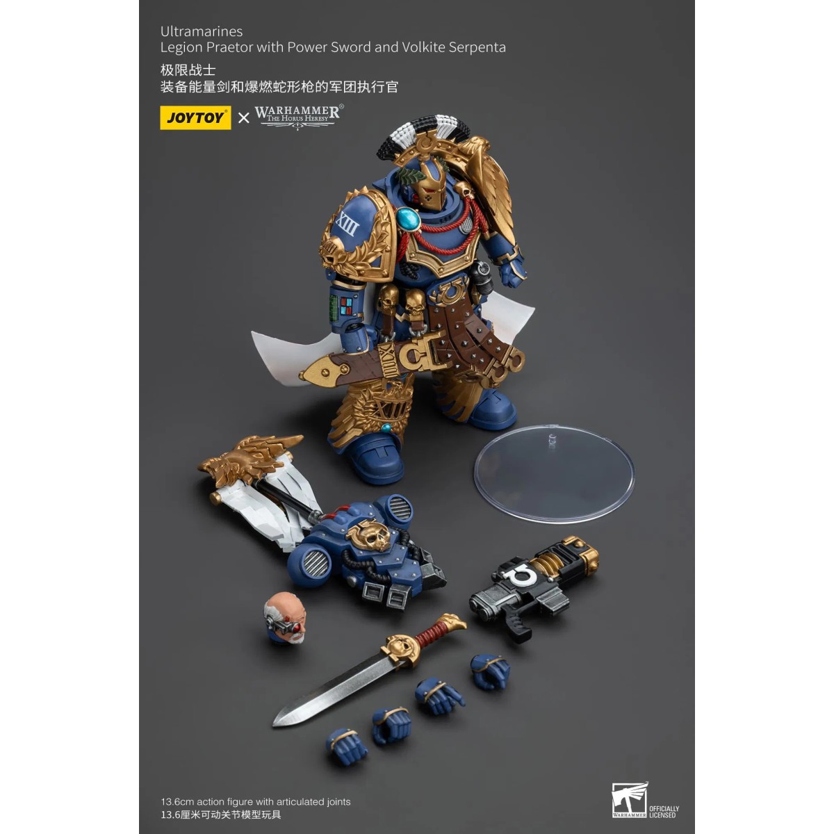 JoyToy - Ultramarines - Pretor de la Legión con Espada de Poder y Serpenta Volkita 1/18 - La Herejía de Horus
