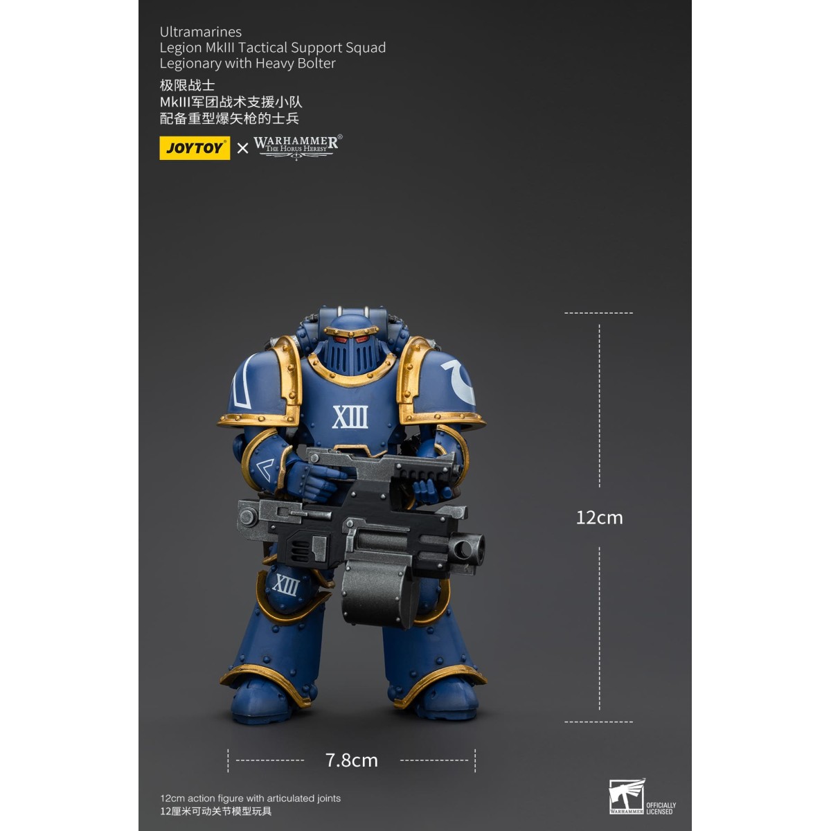 JoyToy - Ultramarines - Legión MKIII Escuadra de Apoyo Táctico Legionario con Bolter Pesado 1/18 - La Herejía de Horus