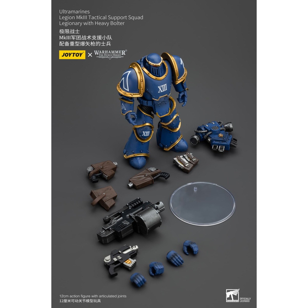JoyToy - Ultramarines - Legión MKIII Escuadra de Apoyo Táctico Legionario con Bolter Pesado 1/18 - La Herejía de Horus