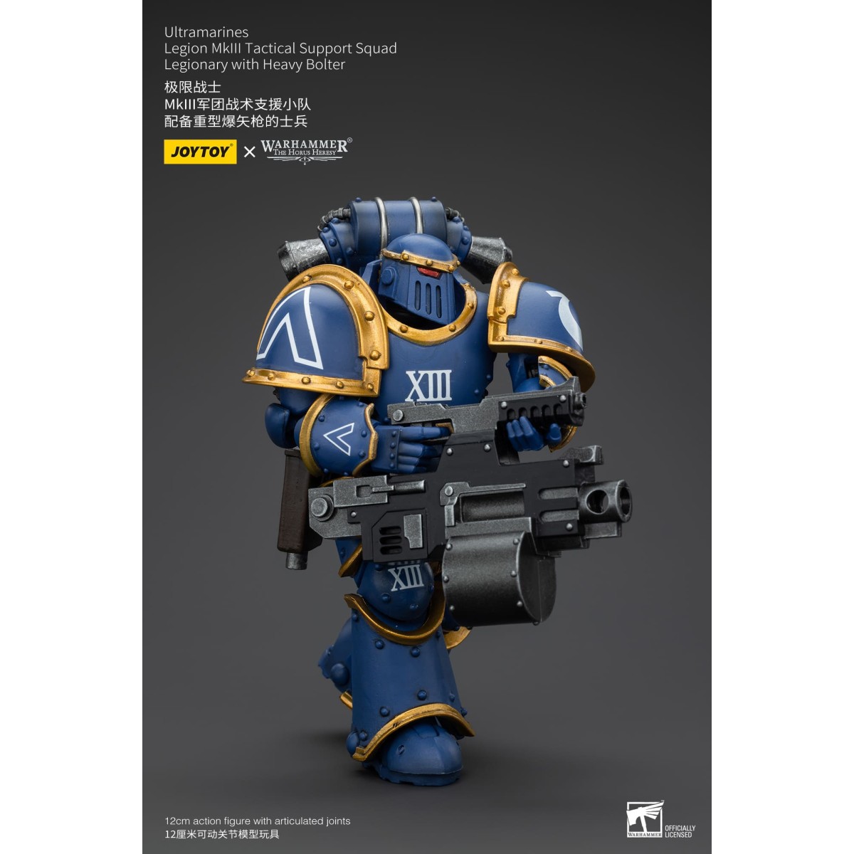 JoyToy - Ultramarines - Legión MKIII Escuadra de Apoyo Táctico Legionario con Bolter Pesado 1/18 - La Herejía de Horus