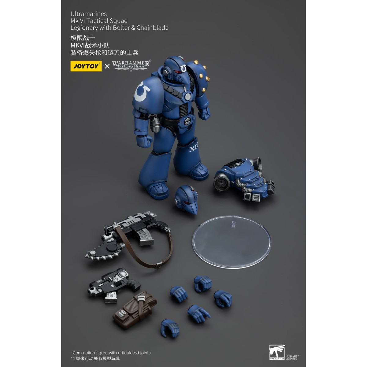 JoyToy - Ultramarines - Legión MKVI Escuadra Táctica Legionario con Bolter y Chainblade 1/18 - La Herejía de Horus