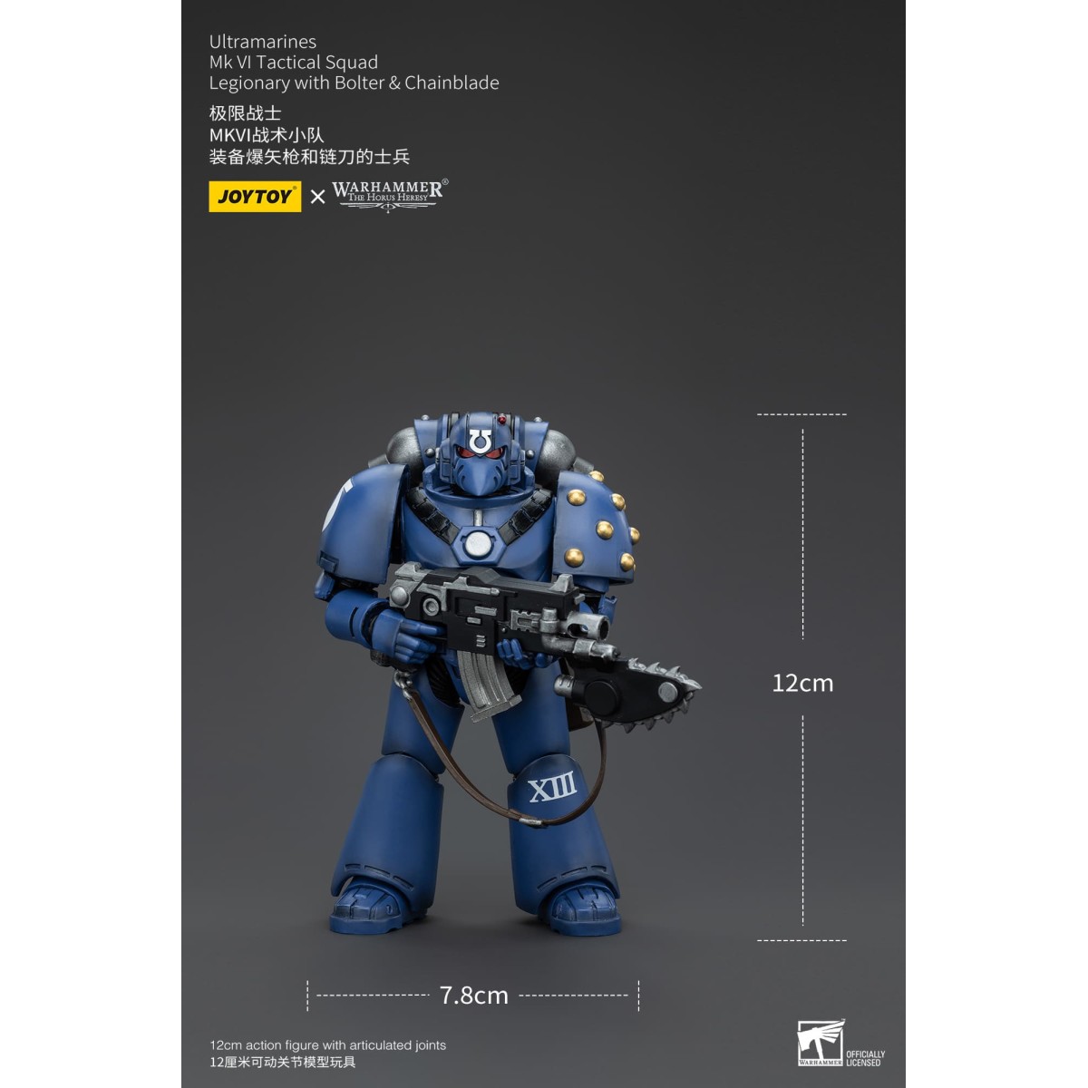 JoyToy - Ultramarines - Legión MKVI Escuadra Táctica Legionario con Bolter y Chainblade 1/18 - La Herejía de Horus