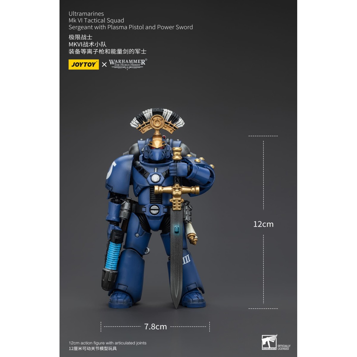 JoyToy - Ultramarines - Sargento de Escuadra Táctica MKVI de la Legión con Pistola de Plasma y Espada de Poder 1/18