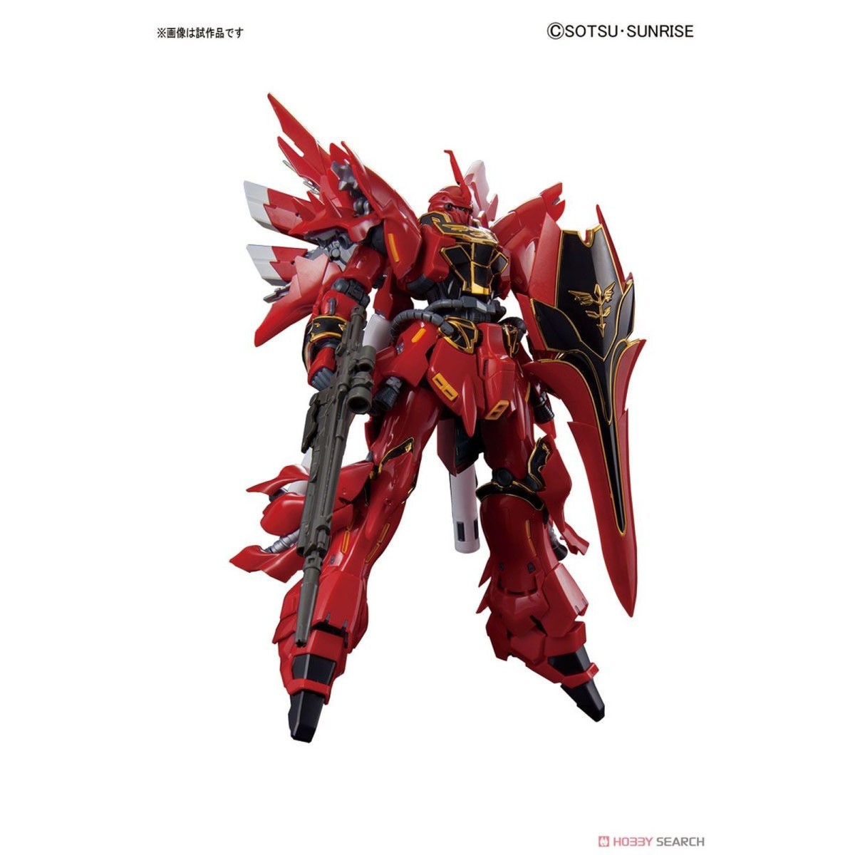 Bandai Gundam - Gunpla RG 1/144 - SINANJU MSN-06S