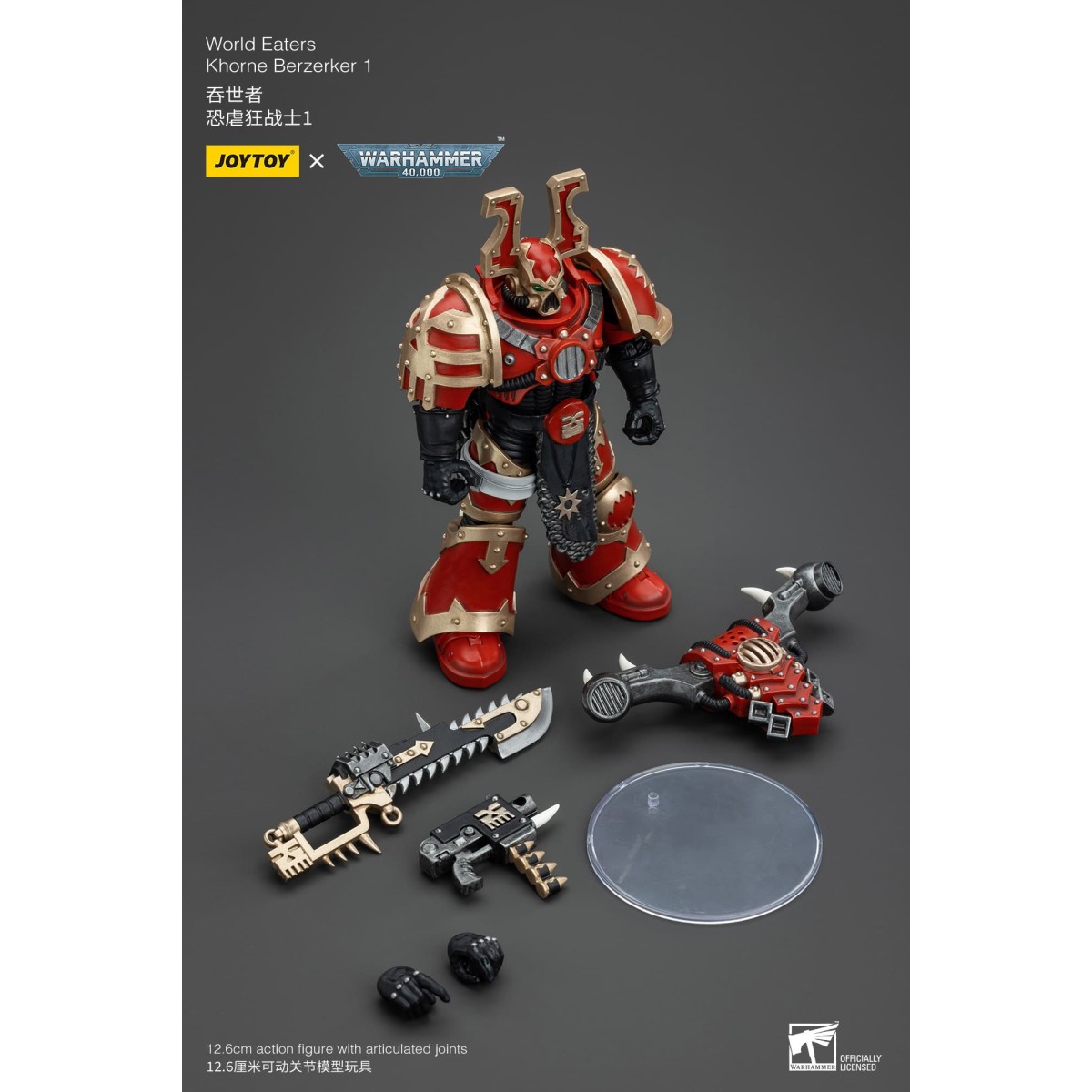 JoyToy Marines Espaciales del Caos - Comedores del Mundo Khorne Berzerker 1 - Warhammer 40K