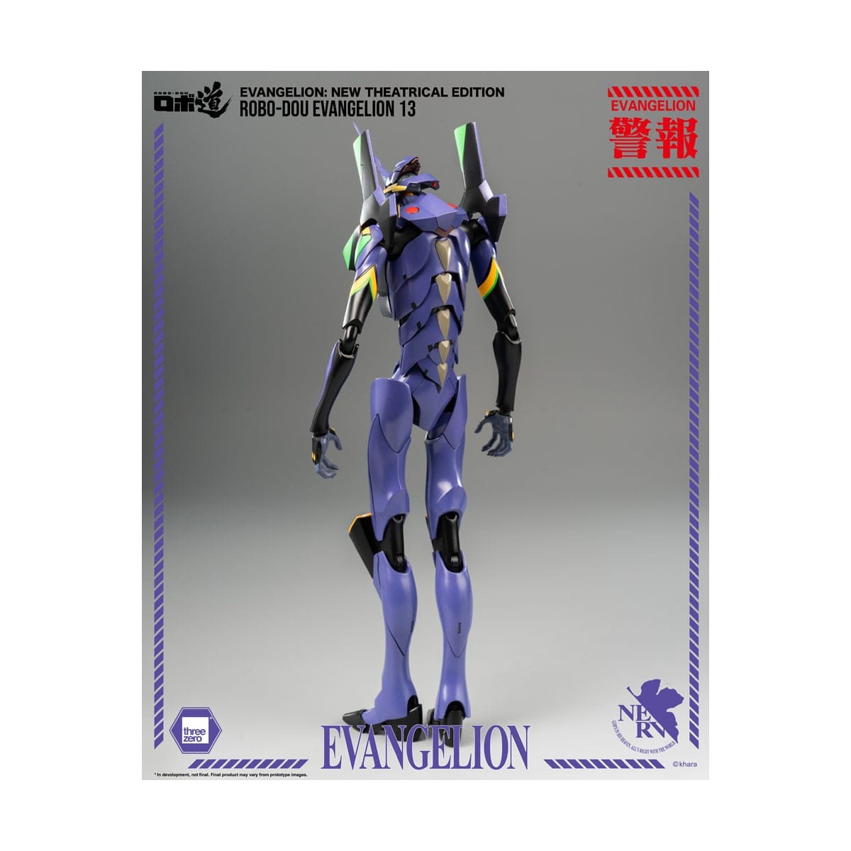 Three Zero - Evangelion 13 - Evangelion: Nueva Edición Teatral figura de acción Robo-Dou
