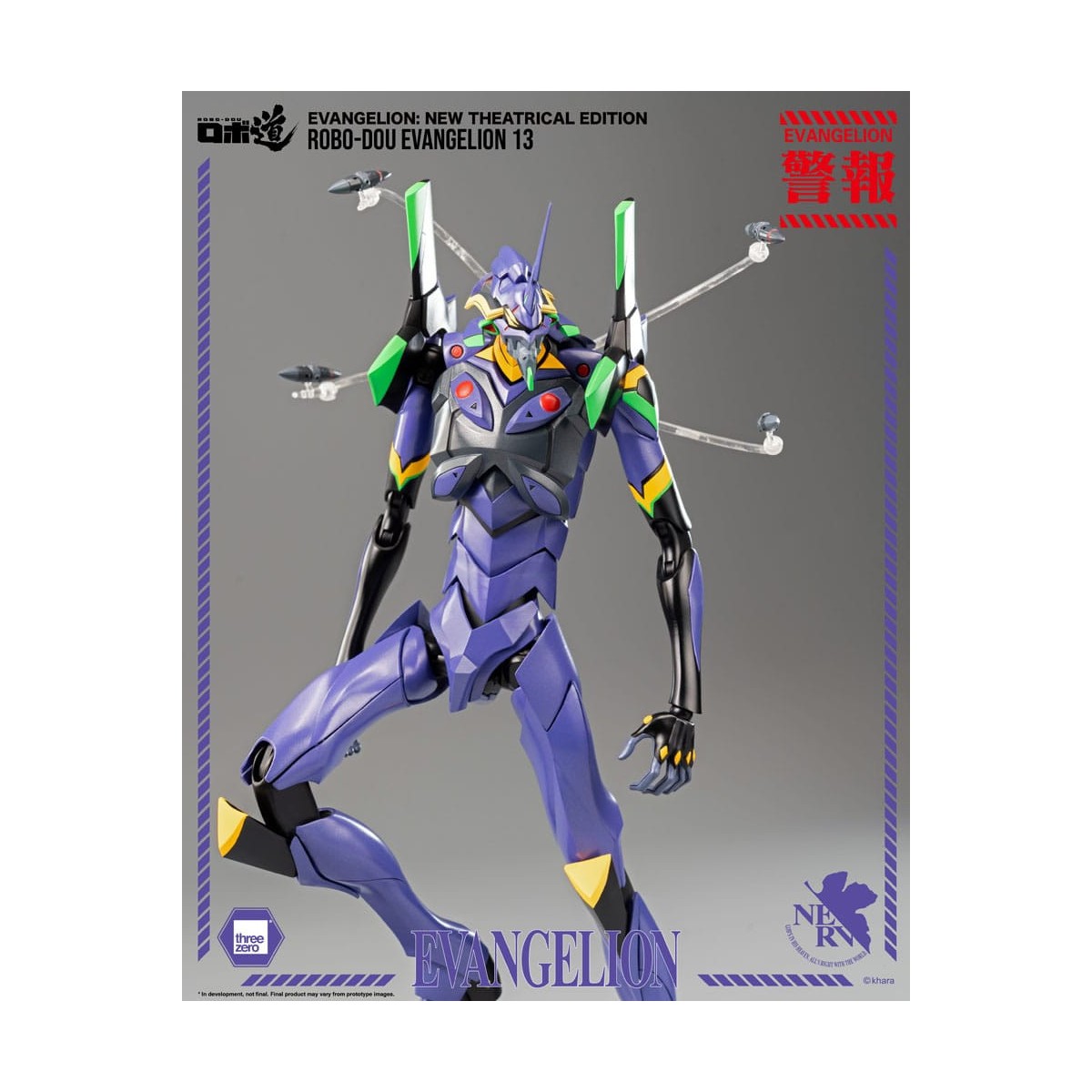 Three Zero - Evangelion 13 - Evangelion: Nueva Edición Teatral figura de acción Robo-Dou
