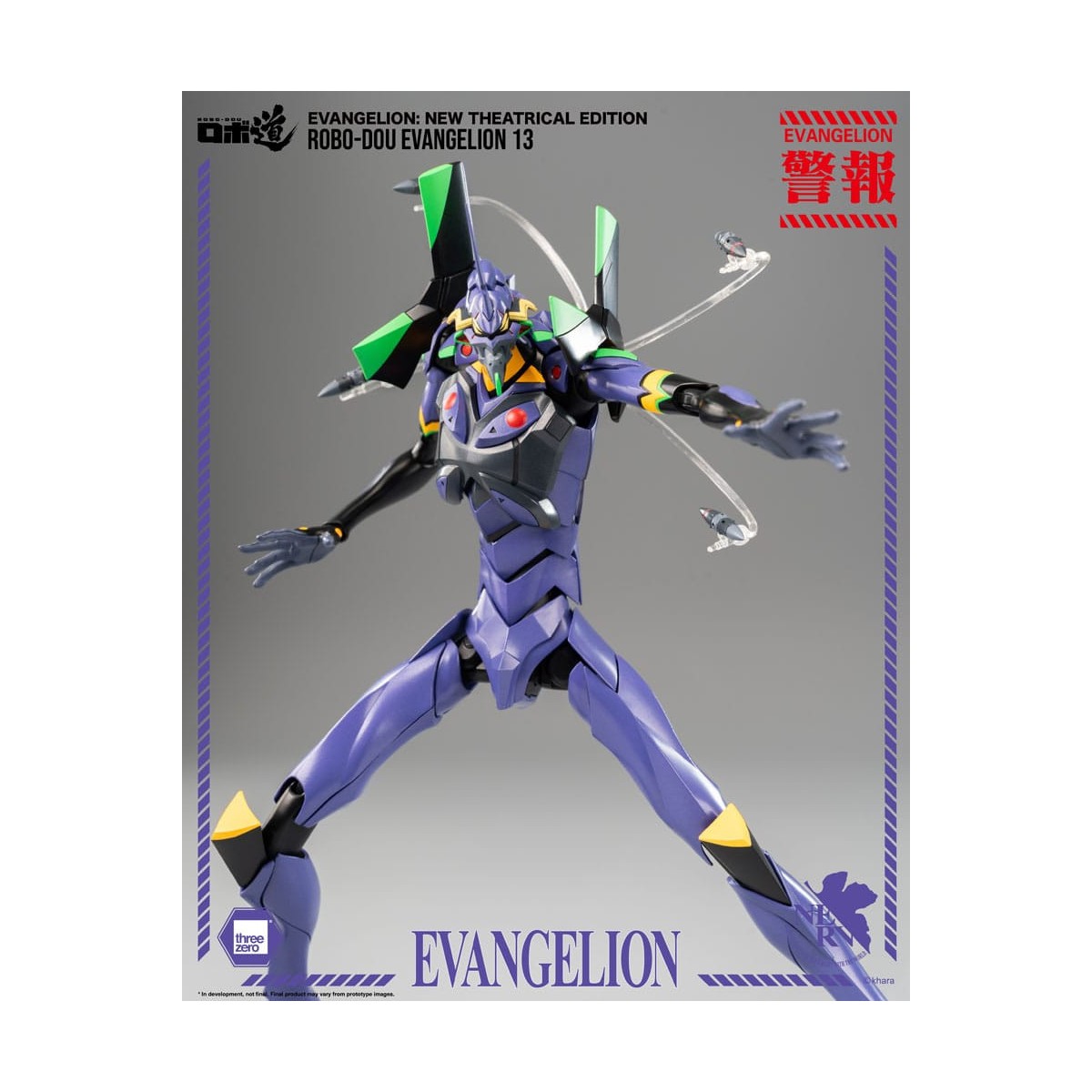 Three Zero - Evangelion 13 - Evangelion: Nueva Edición Teatral figura de acción Robo-Dou