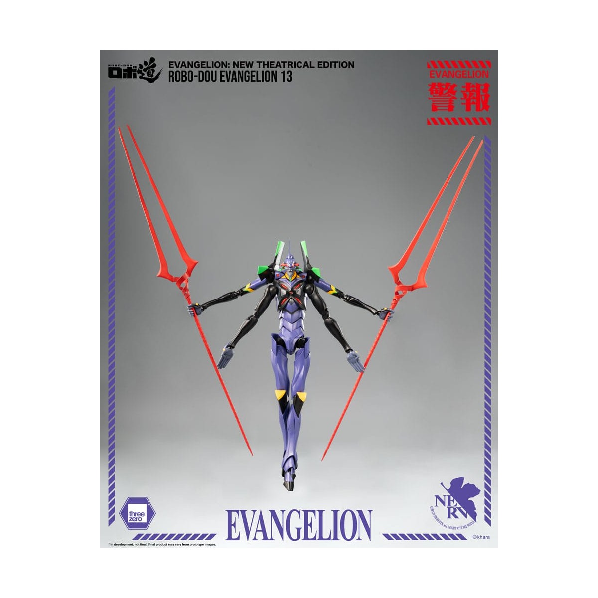 Three Zero - Evangelion 13 - Evangelion: Nueva Edición Teatral figura de acción Robo-Dou