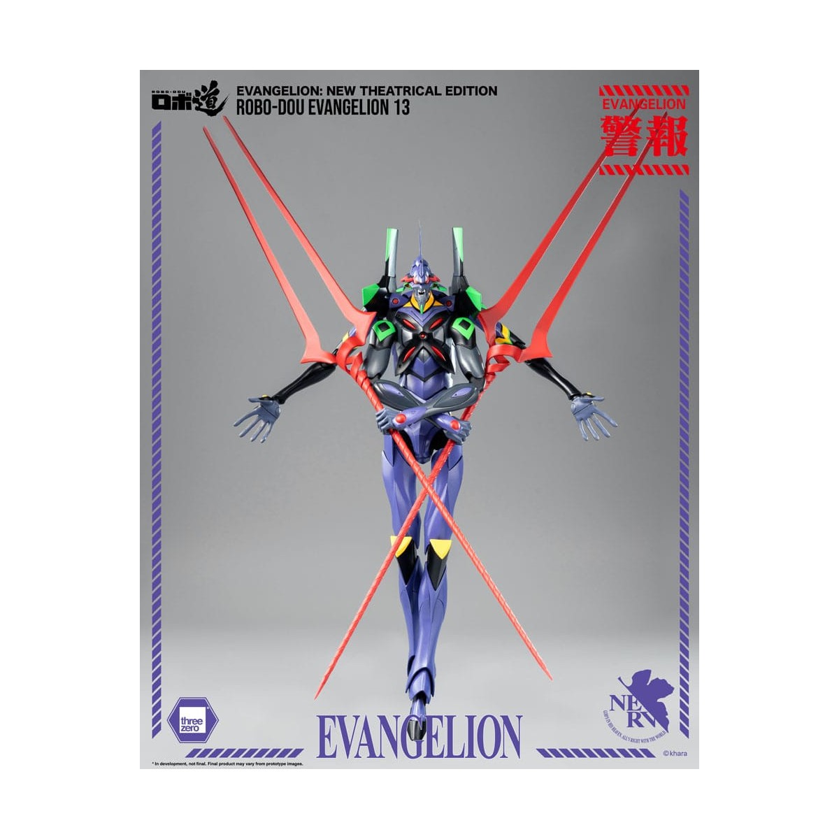 Three Zero - Evangelion 13 - Evangelion: Nueva Edición Teatral figura de acción Robo-Dou