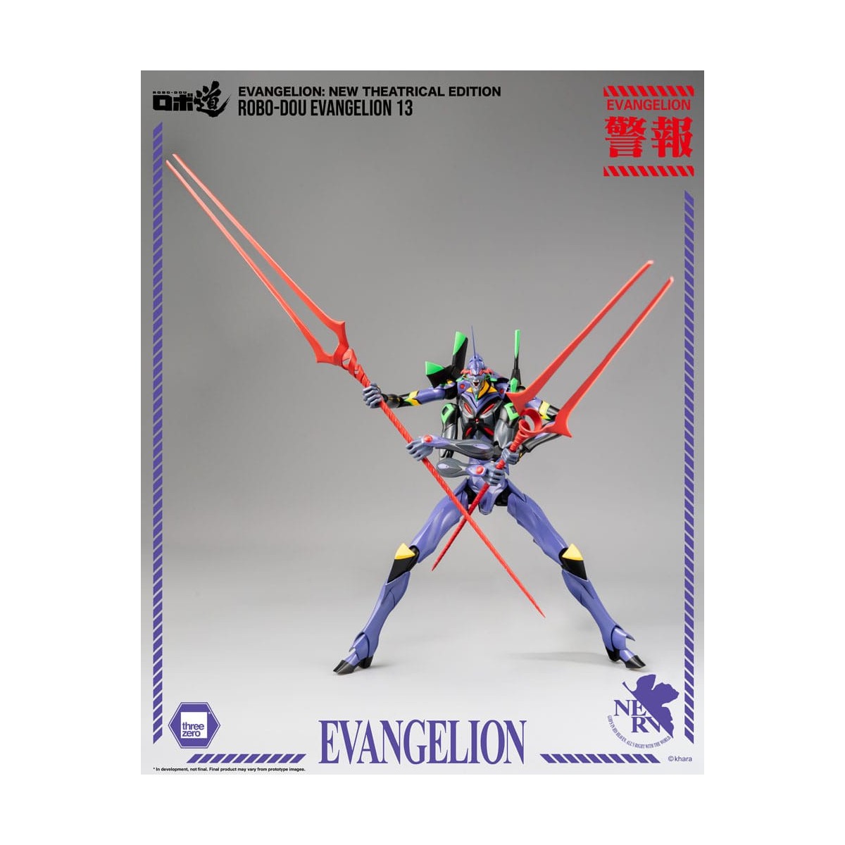 Three Zero - Evangelion 13 - Evangelion: Nueva Edición Teatral figura de acción Robo-Dou