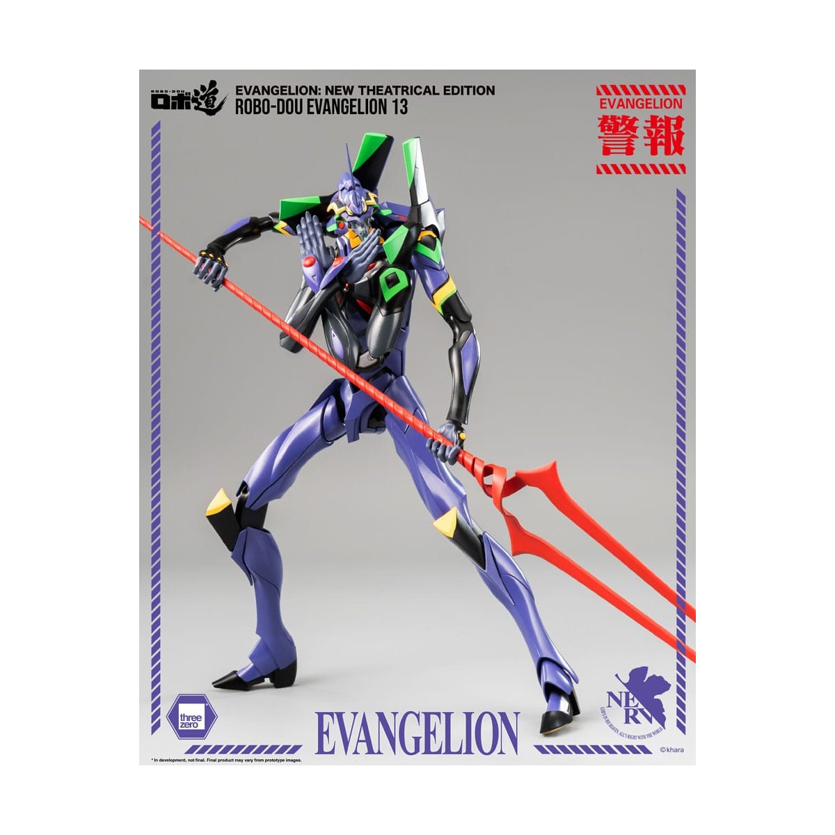 Three Zero - Evangelion 13 - Evangelion: Nueva Edición Teatral figura de acción Robo-Dou