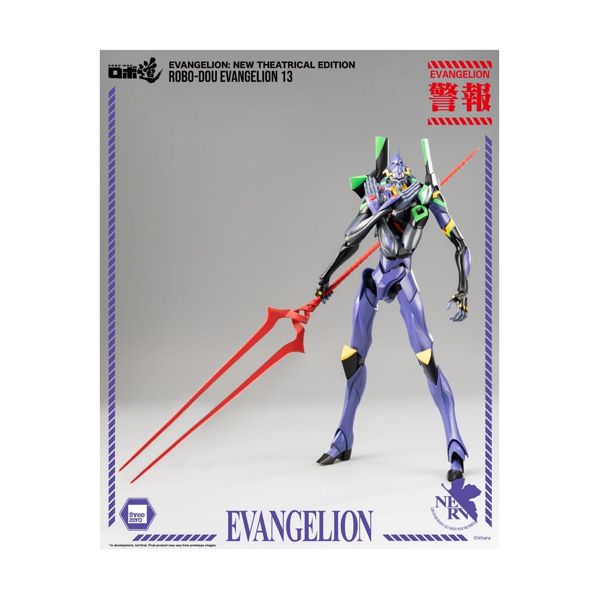 Three Zero - Evangelion 13 - Evangelion: Nueva Edición Teatral figura de acción Robo-Dou