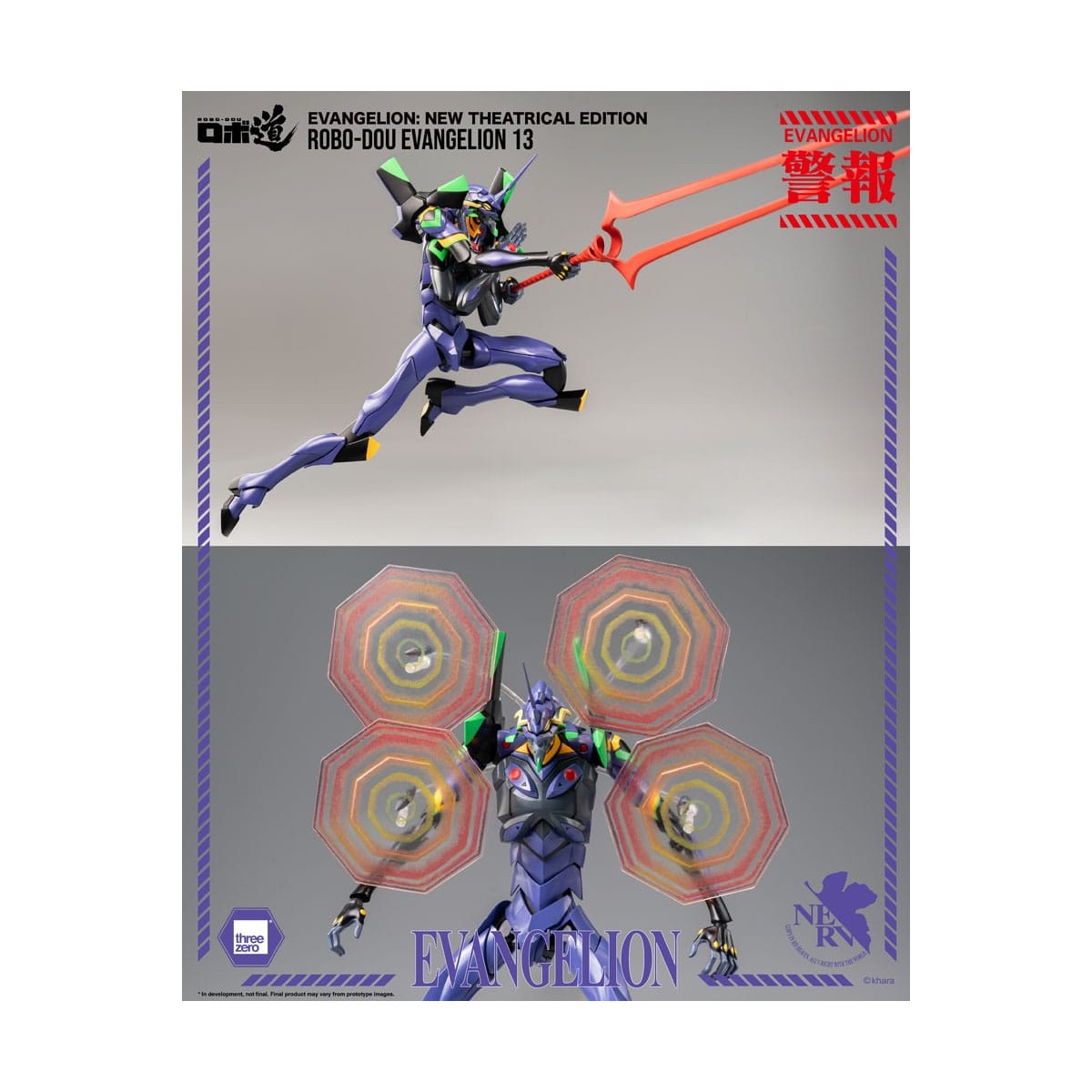 Three Zero - Evangelion 13 - Evangelion: Nueva Edición Teatral figura de acción Robo-Dou