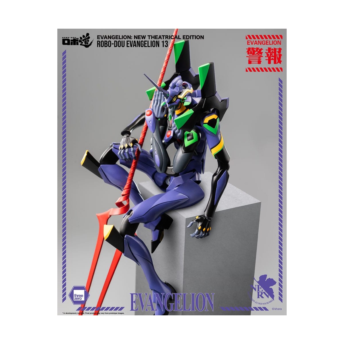 Three Zero - Evangelion 13 - Evangelion: Nueva Edición Teatral figura de acción Robo-Dou