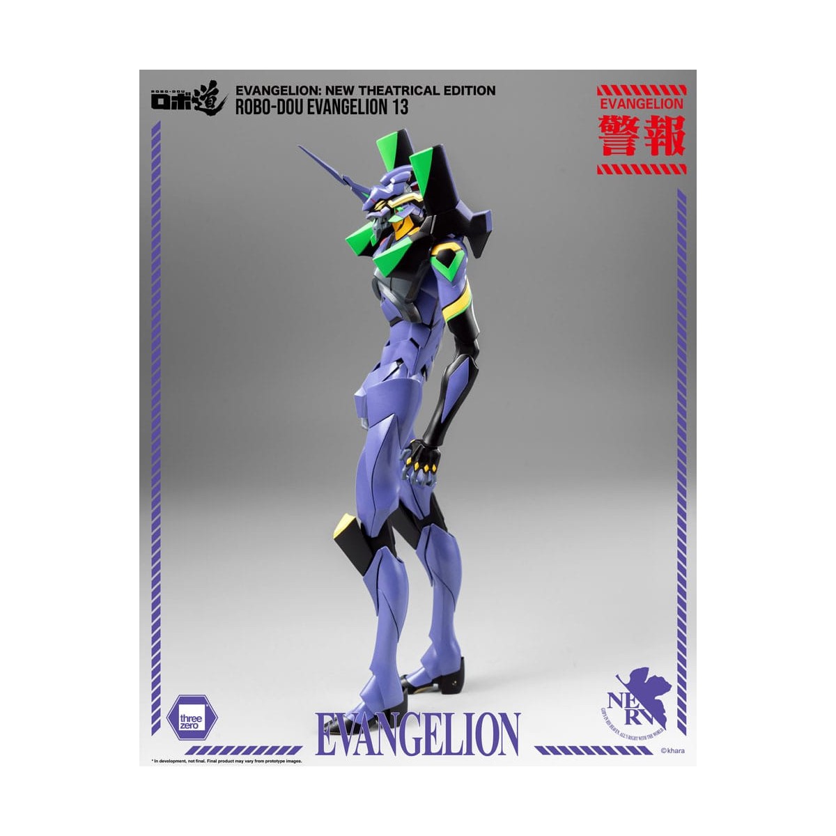 Three Zero - Evangelion 13 - Evangelion: Nueva Edición Teatral figura de acción Robo-Dou