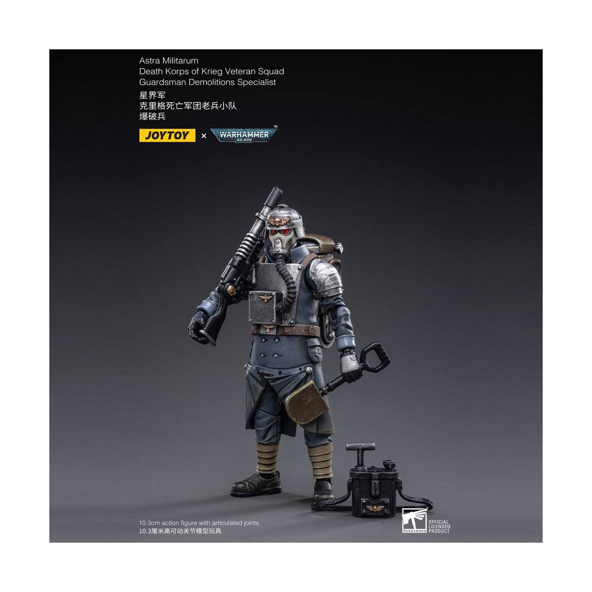 JoyToy - Death Korps of Krieg - Veteran Squad Guardsman Especialista en Demoliciones 1/18 - Warhammer 40K