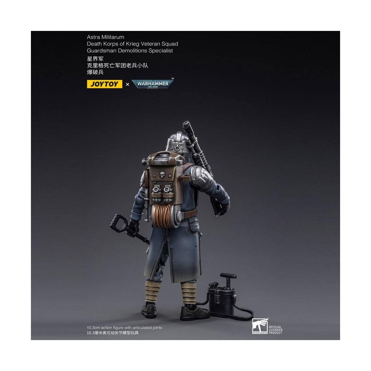 JoyToy - Death Korps of Krieg - Veteran Squad Guardsman Especialista en Demoliciones 1/18 - Warhammer 40K
