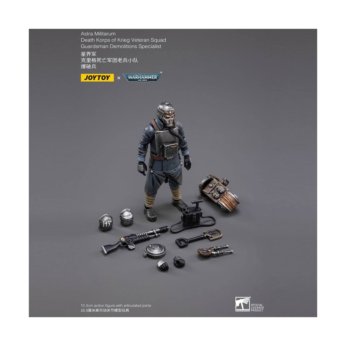 JoyToy - Death Korps of Krieg - Veteran Squad Guardsman Especialista en Demoliciones 1/18 - Warhammer 40K