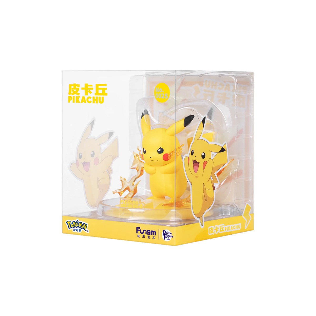 Funism - Figura Pokemon Prime Mini - PIKACHU