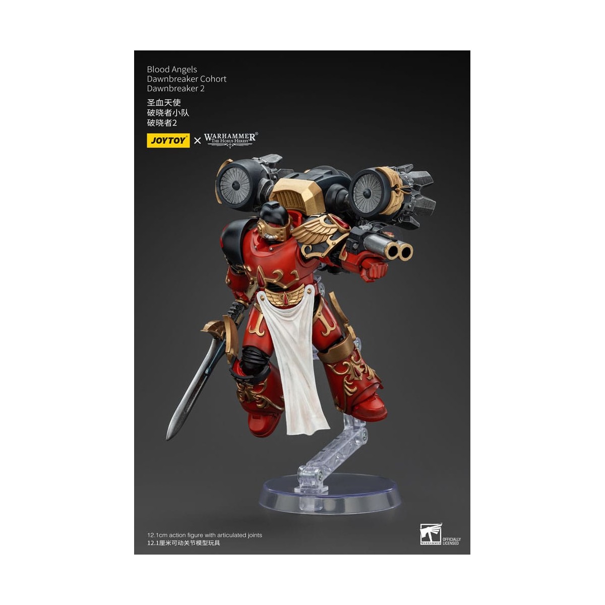 Joytoy - Warhammer - Blood Angels Dawnbreaker Cohort - Dawnbreaker - La Herejía de Horus