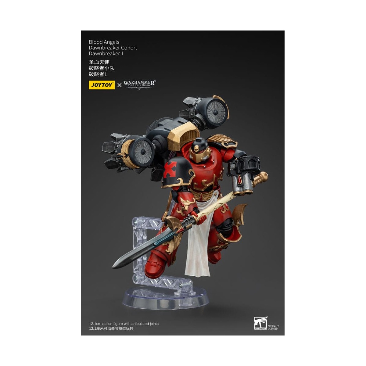 Joytoy - Warhammer - Blood Angels Dawnbreaker Cohort - Dawnbreaker 1 - La Herejía de Horus