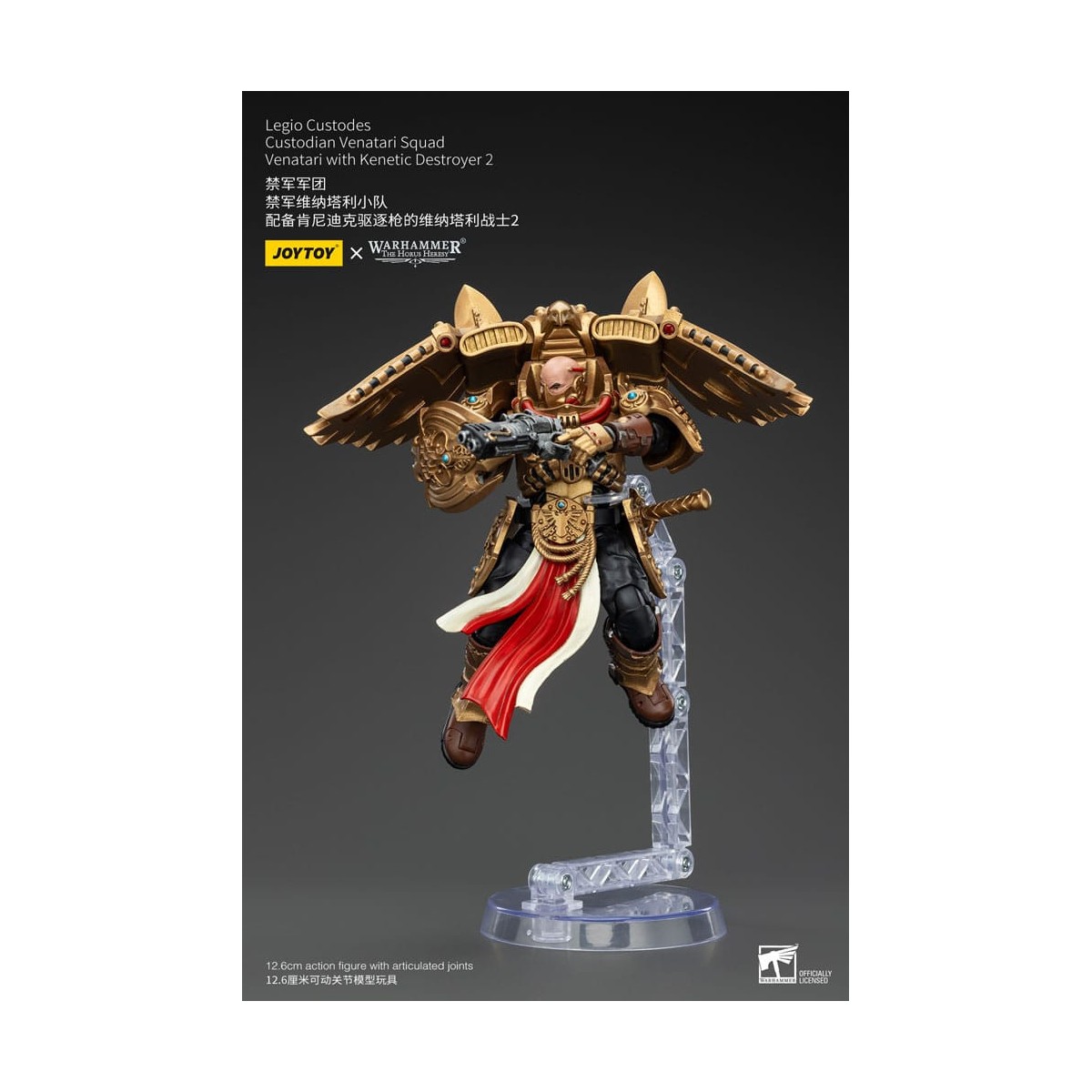 JoyToy Space Marines - Legio Custodes Escuadra Venatari - Venatari con Destructor Kenetic 2