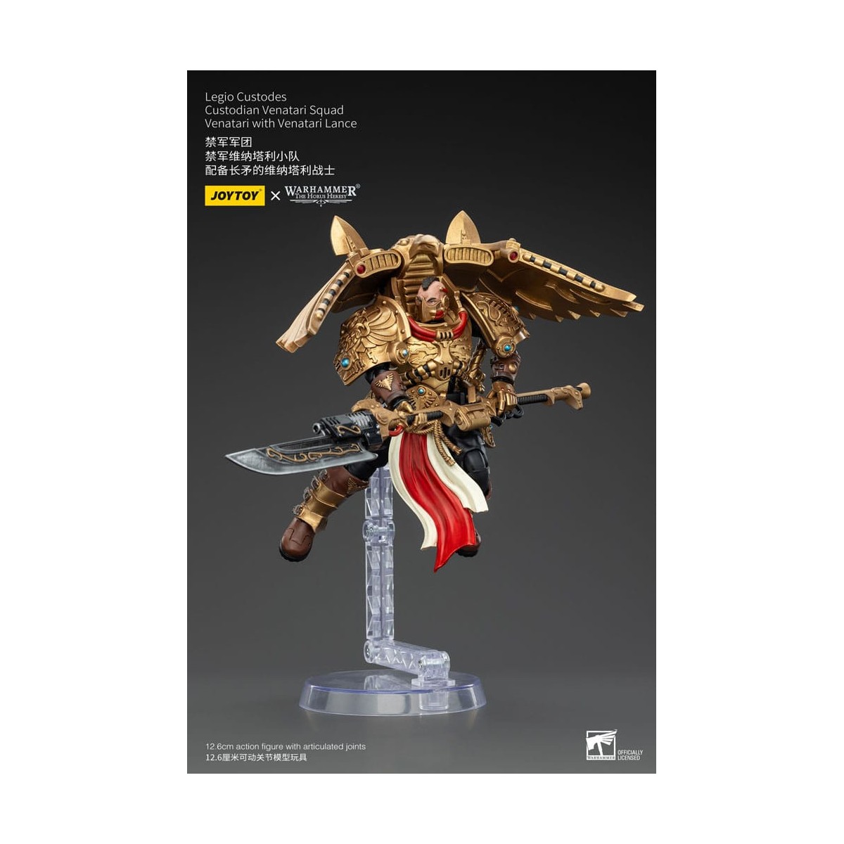 JoyToy Space Marines - Escuadra Legio Custodes Custodian Venatari - Venatari con Lanza Venatari