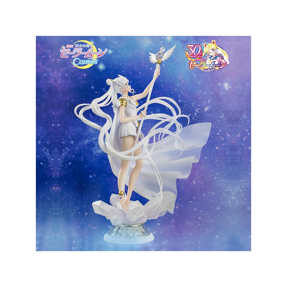 Tamashii Figuarts Zero Owl - La oscuridad llama a la luz, y la luz, a la oscuridad - Sailor Moon Cosmos La Película