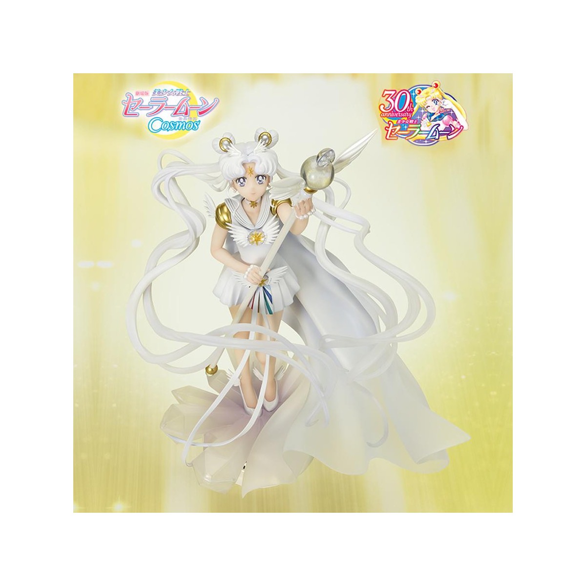 Tamashii Figuarts Zero Owl - La oscuridad llama a la luz, y la luz, a la oscuridad - Sailor Moon Cosmos La Película