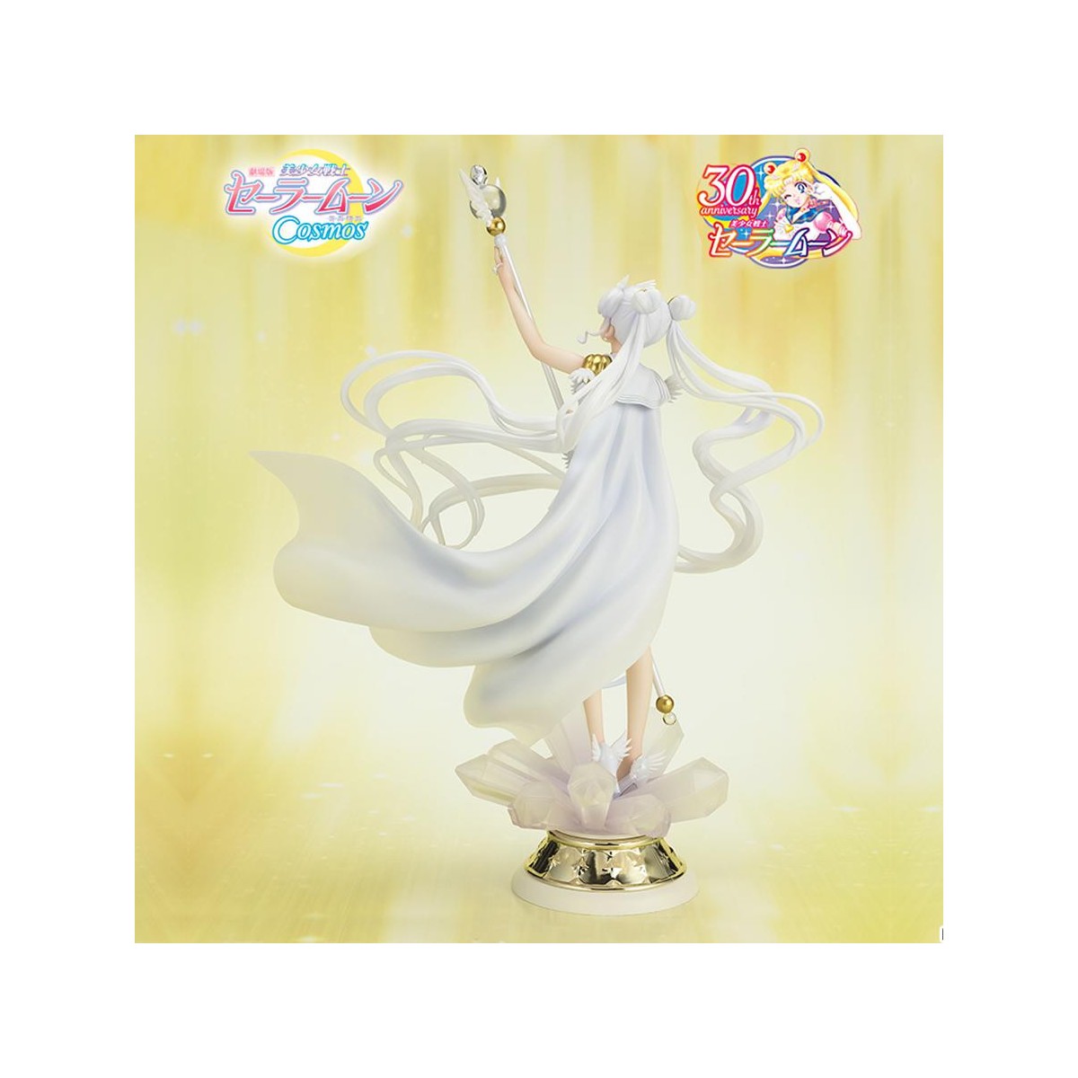 Tamashii Figuarts Zero Owl - La oscuridad llama a la luz, y la luz, a la oscuridad - Sailor Moon Cosmos La Película