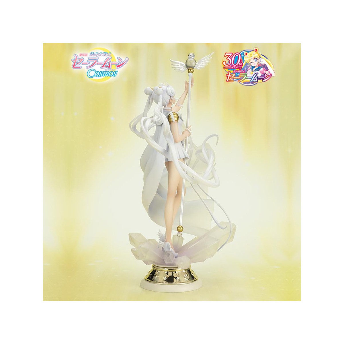 Tamashii Figuarts Zero Owl - La oscuridad llama a la luz, y la luz, a la oscuridad - Sailor Moon Cosmos La Película