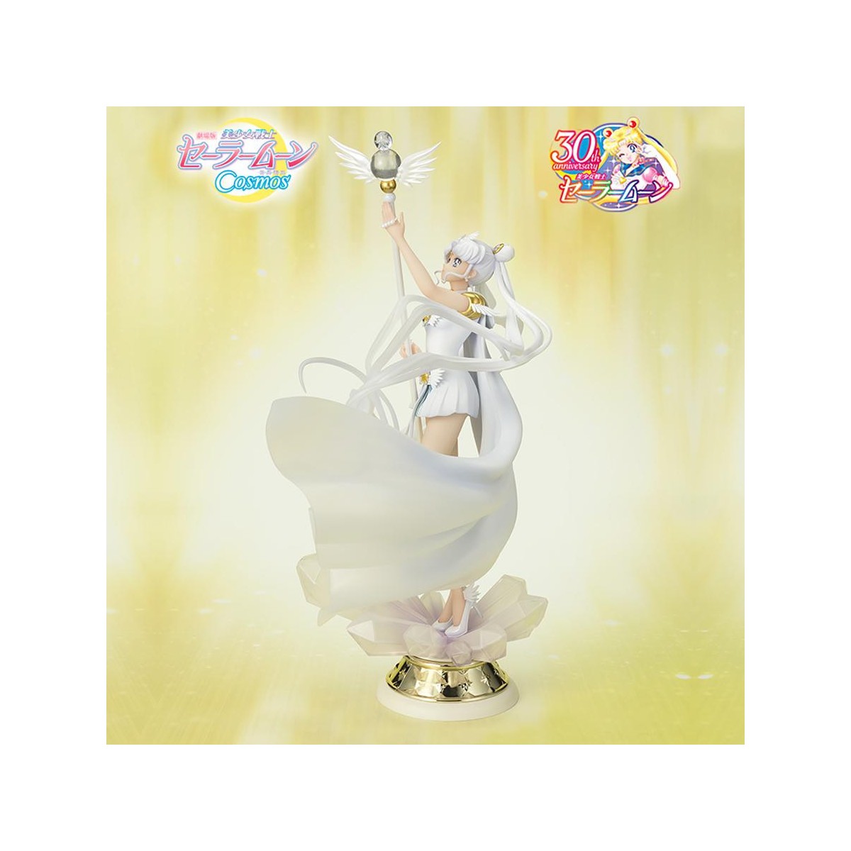 Tamashii Figuarts Zero Owl - La oscuridad llama a la luz, y la luz, a la oscuridad - Sailor Moon Cosmos La Película