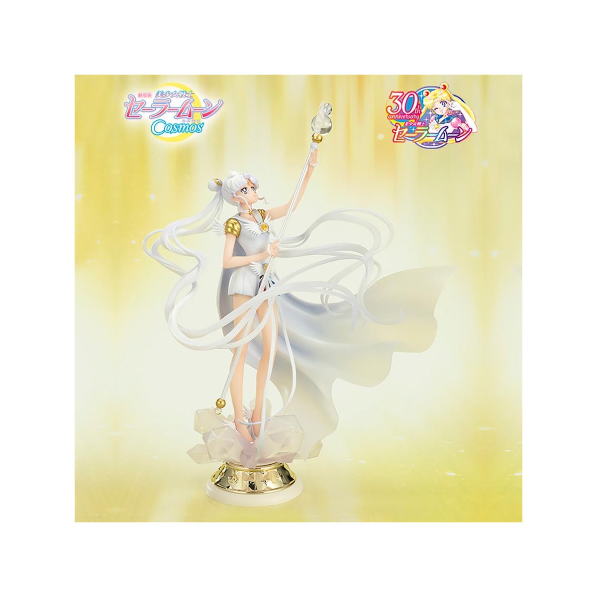 Tamashii Figuarts Zero Owl - La oscuridad llama a la luz, y la luz, a la oscuridad - Sailor Moon Cosmos La Película